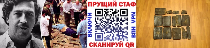 Купить Лянтор КОКАИН  Канабис  APVP  МДМА  Мефедрон  ГАШ 