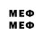 МЕТАДОН VHQ Kriwez