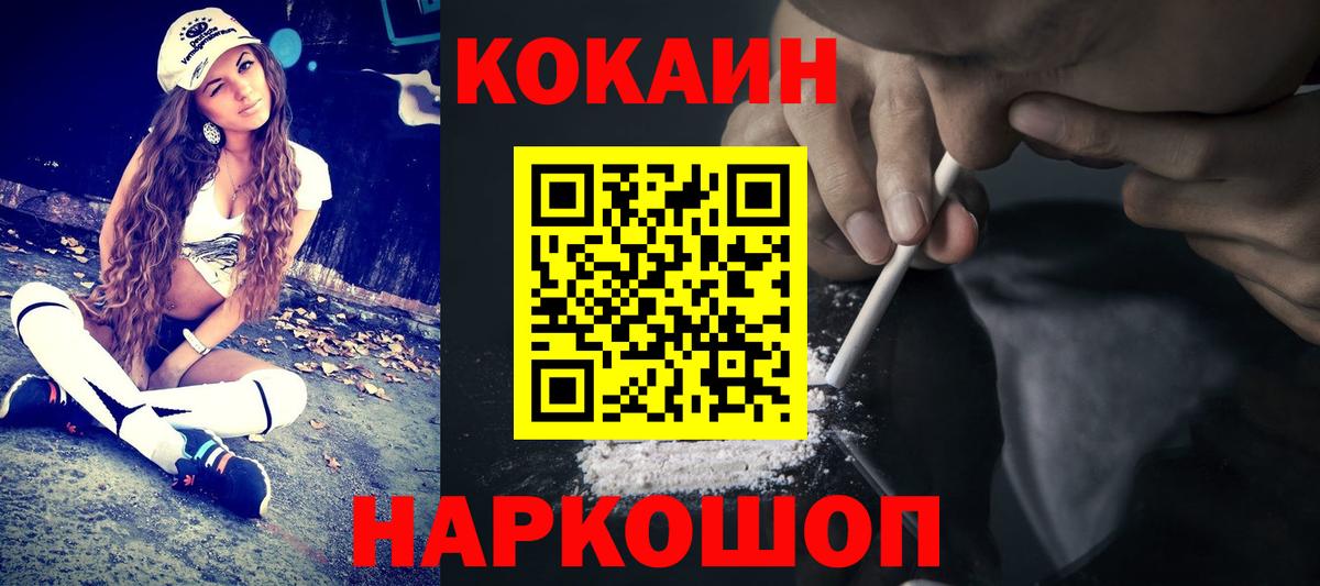COCAIN VHQ Лянтор