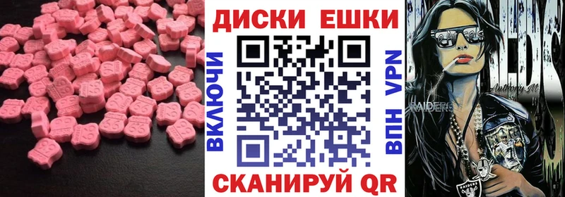 OMG сайт  купить   Лянтор  Экстази XTC 