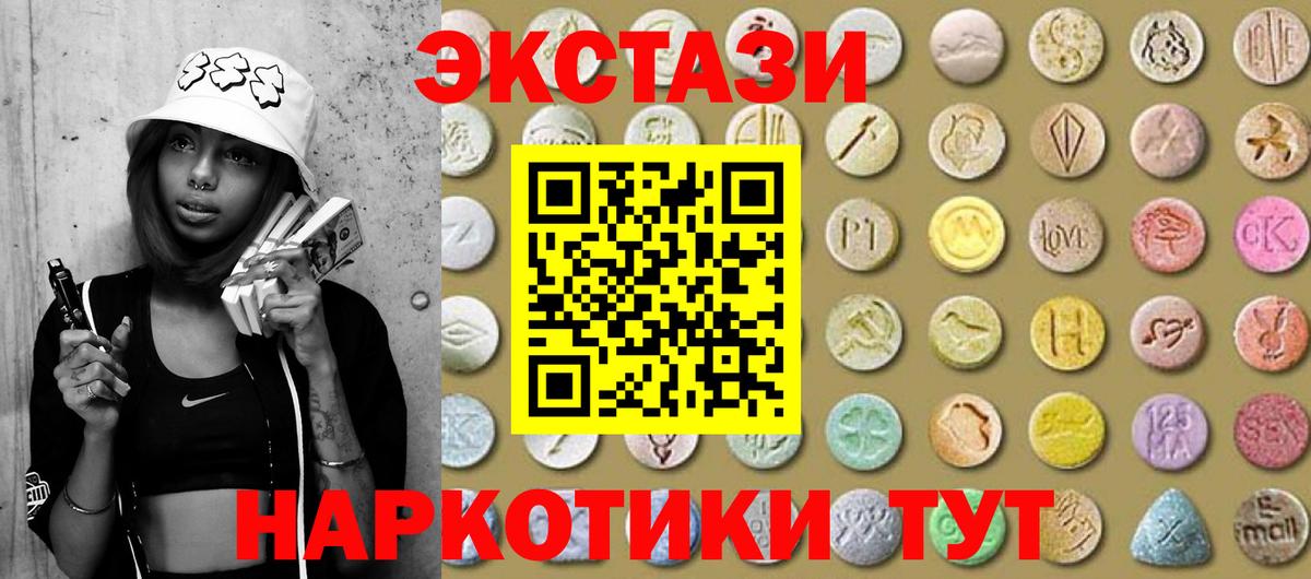 Ecstasy 99% Лянтор