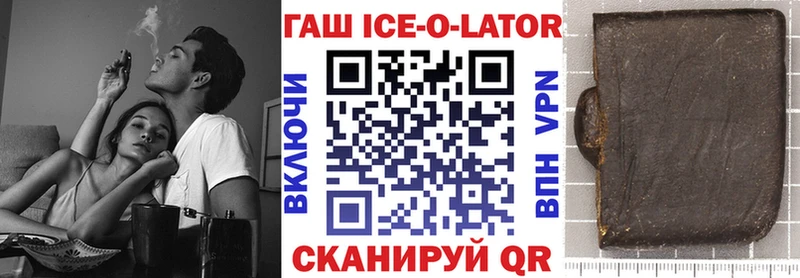 ГАШ Cannabis  где можно купить   Лянтор 