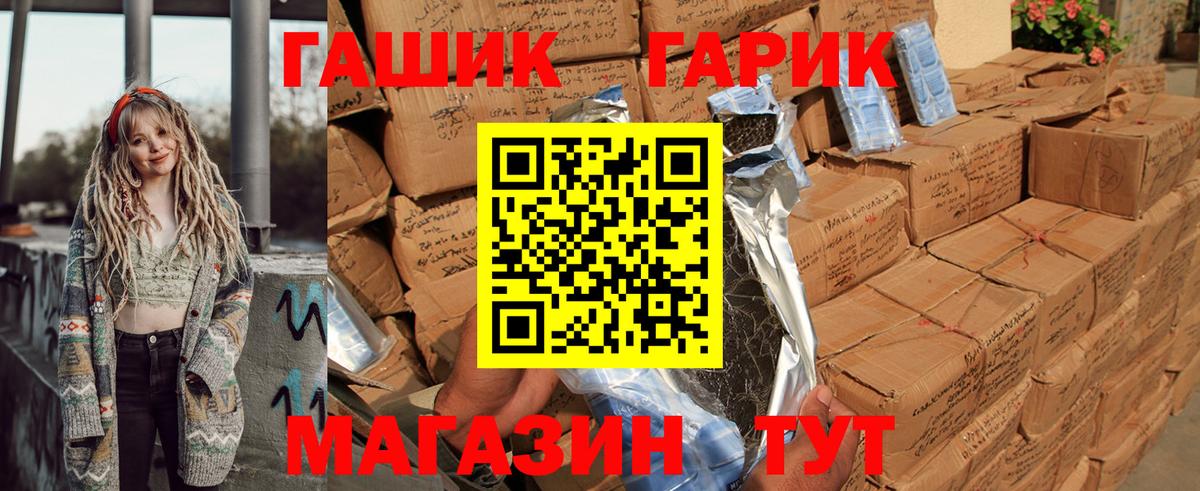 Гашиш хэш  Вход с VPN  Лянтор  ГАШИШ  ГАШИШ hashish 