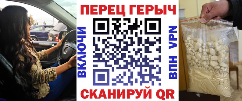 omg маркетплейс  Лянтор  ГЕРОИН хмурый 