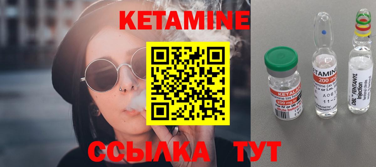 КЕТАМИН VHQ  Вход с VPN  Лянтор  mega маркетплейс  Кетамин ketamine 