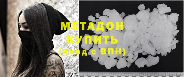 мефедрон мука Кодинск