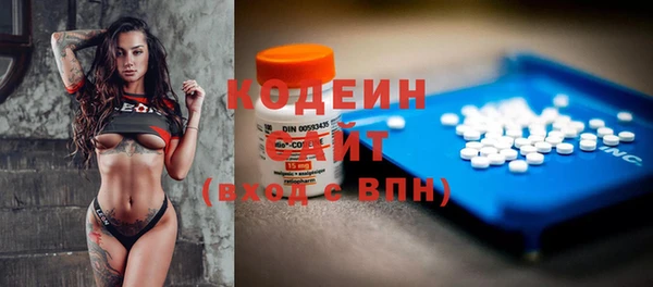мефедрон мука Кодинск