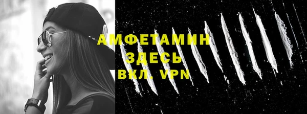 мефедрон мука Кодинск