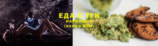 мефедрон мука Кодинск