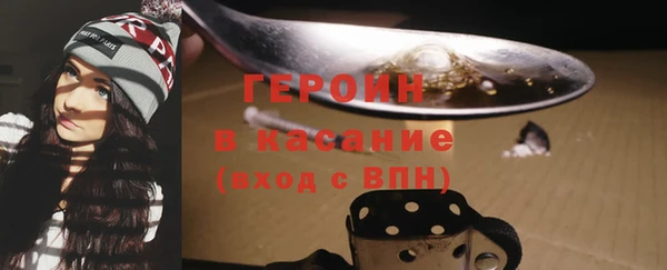 мефедрон мука Кодинск