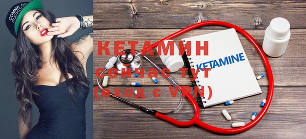 мефедрон мука Кодинск