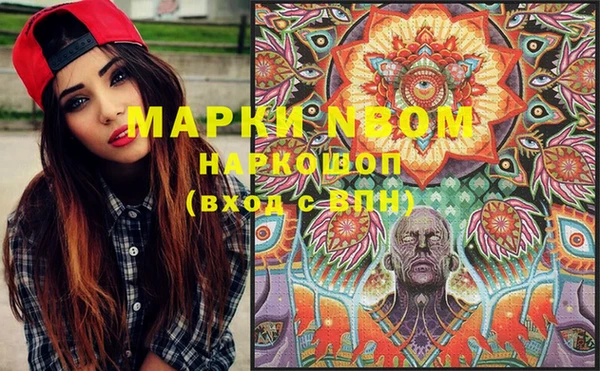 мефедрон мука Кодинск