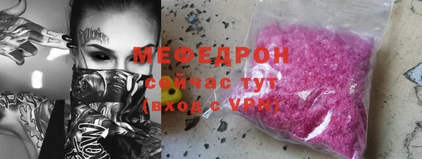 мефедрон мука Кодинск