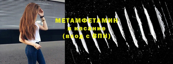 мефедрон мука Кодинск