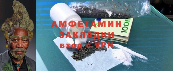 мефедрон мука Кодинск