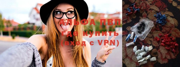 мефедрон мука Кодинск