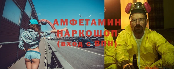 мефедрон мука Кодинск
