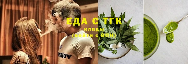 мефедрон мука Кодинск