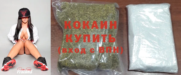 мефедрон мука Кодинск