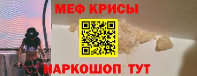 спайс Кимры