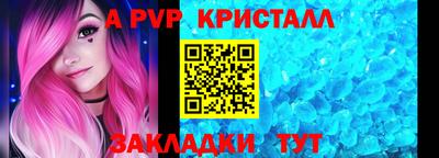спайс Кимры