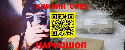скорость mdpv Кингисепп