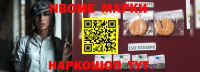 спайс Кимры
