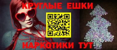 ПСИЛОЦИБИНОВЫЕ ГРИБЫ Кинель