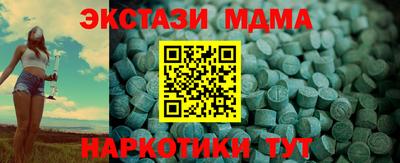 скорость mdpv Кингисепп