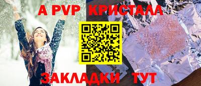 спайс Кимры