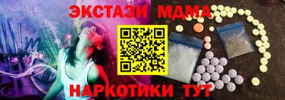 скорость mdpv Кингисепп