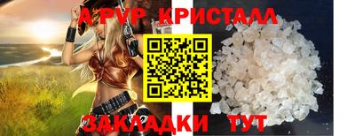 скорость mdpv Кингисепп