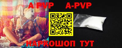 скорость mdpv Кингисепп