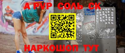 ПСИЛОЦИБИНОВЫЕ ГРИБЫ Кинель
