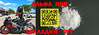 скорость mdpv Кингисепп