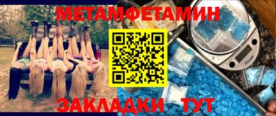 спайс Кимры