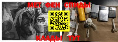 скорость mdpv Кингисепп