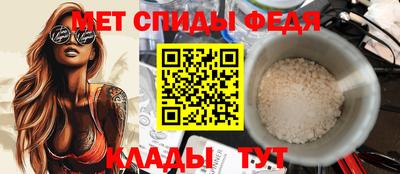 спайс Кимры