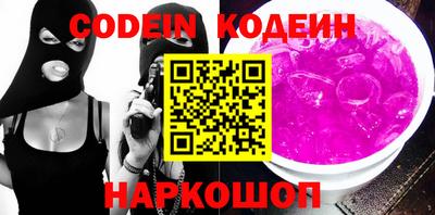 ПСИЛОЦИБИНОВЫЕ ГРИБЫ Кинель