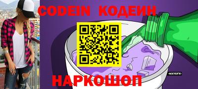 ПСИЛОЦИБИНОВЫЕ ГРИБЫ Кинель
