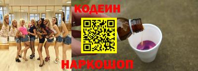 ПСИЛОЦИБИНОВЫЕ ГРИБЫ Кинель