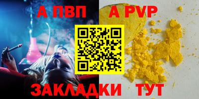 спайс Кимры