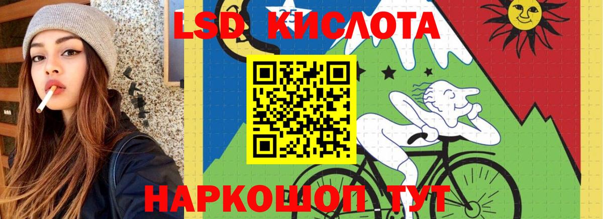 LSD-25 экстази ecstasy Лянтор