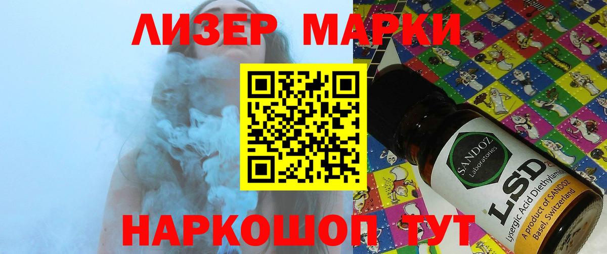 Лянтор  LSD-25 экстази ecstasy  Вход с VPN  ЛСД экстази кислота 