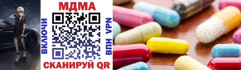 OMG вход  продажа наркотиков  Лянтор  МДМА кристаллы 