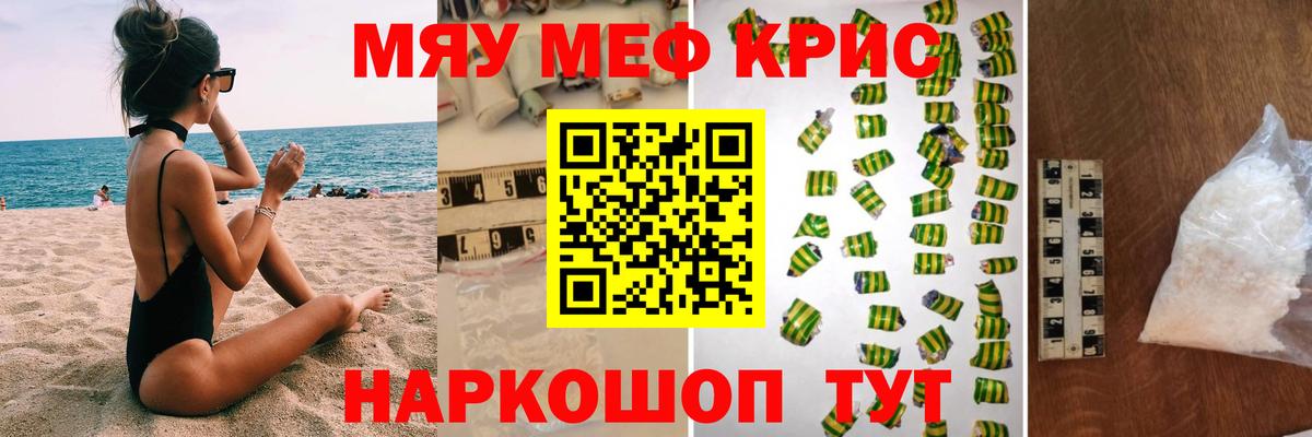 Меф Лянтор