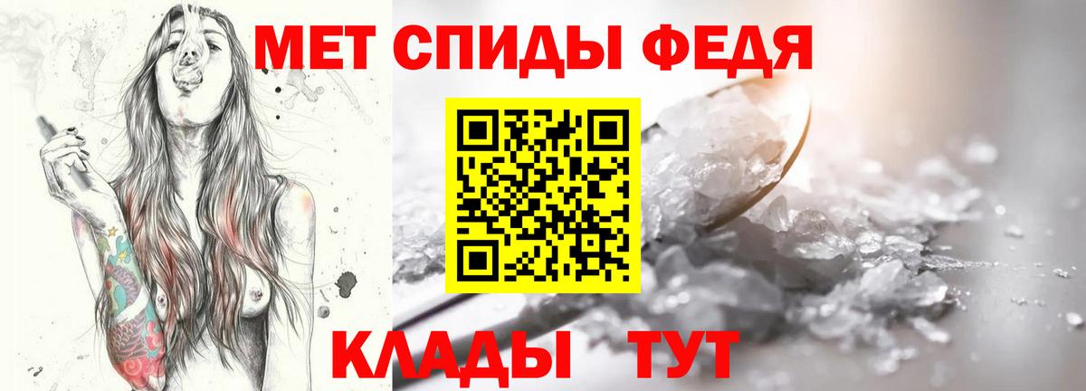 Лянтор  МЕТАМФЕТАМИН витя  Вход с VPN  МЕТАМФЕТАМИН витя 