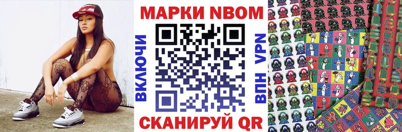 Наркотические марки 1,8мг  МЕГА ссылки  Лянтор 