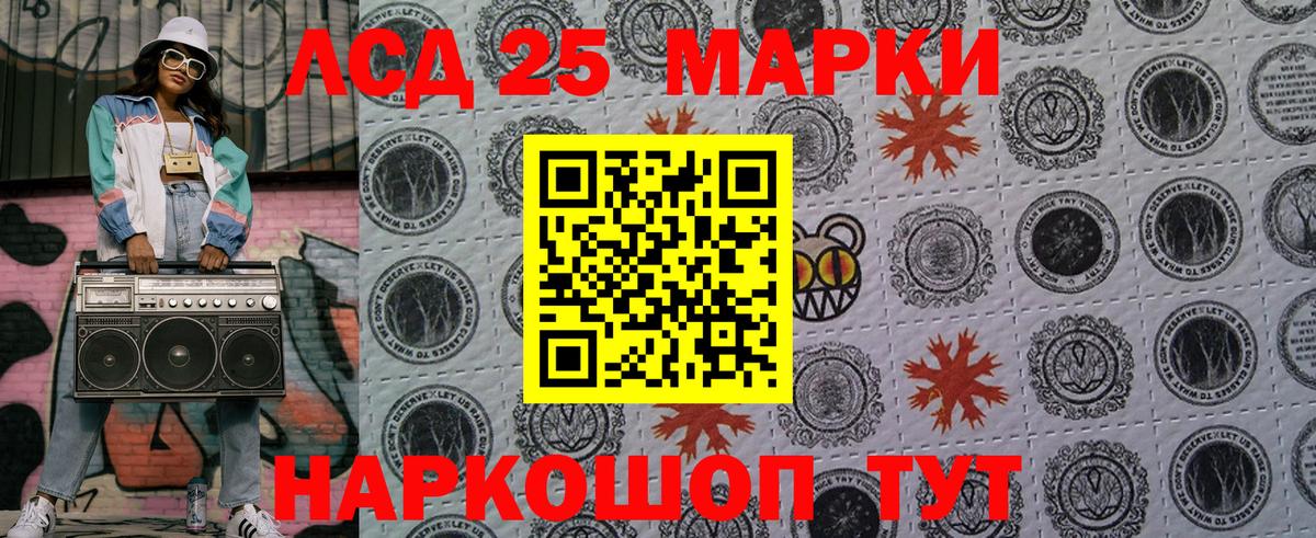 Лянтор  Марки N-bome 1500мкг  Марки N-bome 1500мкг  Марки NBOMe  Вход с VPN 