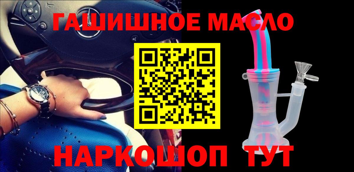 Дистиллят ТГК Wax Лянтор
